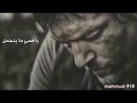 لحد يلوم القلب قلبي انا مو من حجر 2018 روووعة اشترك ليصلك كلشي جديد