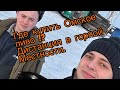 Омское пиво в Кружках. Где живут водители Делко на ремонте. Жуткое ДТП