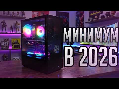 Build a PC for 13,000 rubles with a screen inside! Core i5-4460 + Z87. Sell computers on Avito #p...