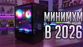 Сборка ПК за 13000 рублей с экраном внутри! Core i5-4460 + Z87 продажа компов на авито #pc #pcbuild
