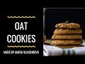 OAT Cookies made by Masha - ЗАДАНИЕ НА Английский урок