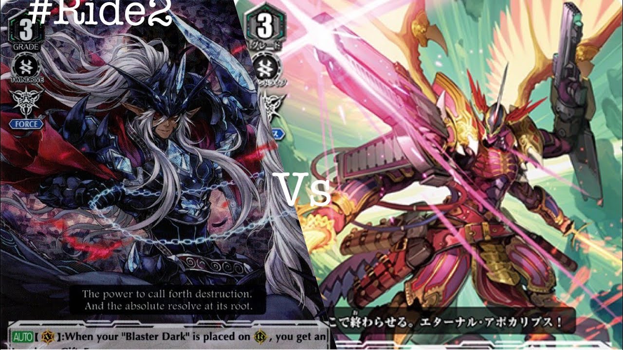 CardFight Vanguard EX Ride2 Shadow Paladin Vs Kagero
