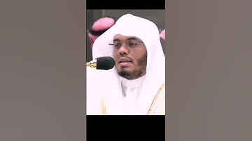 وَإِذْ قَالَ إِبْرَاهِيمُ رَبِّ اجْعَلْ هَٰذَا بَلَدًا آمِنًا #ياسر_الدوسري #سورة البقرة