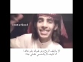 الا يا وليف الروح وش غيرك وش جاك الا يا وليف الروح وش غيرك وش جاك