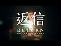 Prune Deer 話梅鹿 - Return 返信 (360 Studio Live)