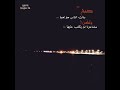 شيلات تصاميم عمر الزمن ما يغير إنسان دام النفوس هي اللي تحاسب بعضها شيلات تصاميم عمر الزمن ما يغير إنسان دام النفوس هي اللي تحاسب بعضها