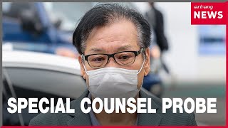 Court Issues Arrest Warrant For Shaman Linked To Ex-First Lady Kim