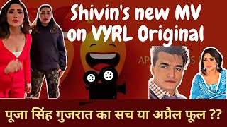 Shivin's new MV on VYRL Original / पूजा सिंह गुजराल का सच या अप्रैल फूल?/Shivangi Joshi's new Shoot