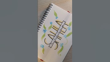 sahla name calligraphy customised front page name art video #calligraphy #youtube