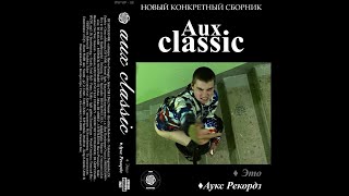 Huevo Pomogite - Intro Till I Die