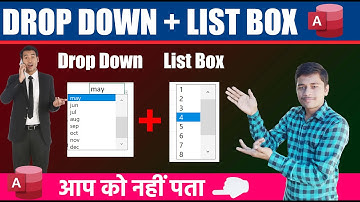 How to Create a Drop Down List in MS Access in Hindi | MS Access Tutorial