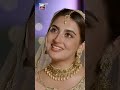 Hiba Bukhari - 𝐁𝐫𝐢𝐝𝐚𝐥 𝐋𝐨𝐨𝐤❤️ | #shorts #wedding #hibabukhari #bridal