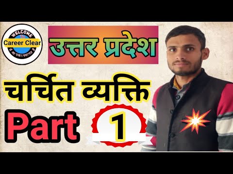 वीडियो: मृत्यु का संक्षिप्त नाम क्या है?