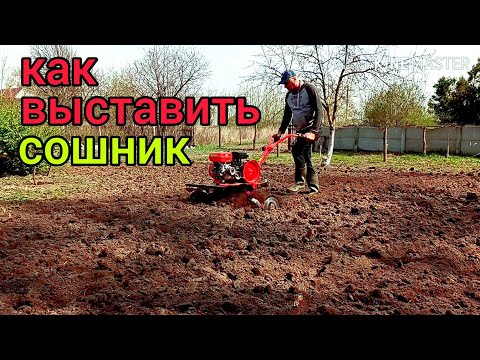 Мотоблок Форте. Фрезеровка.