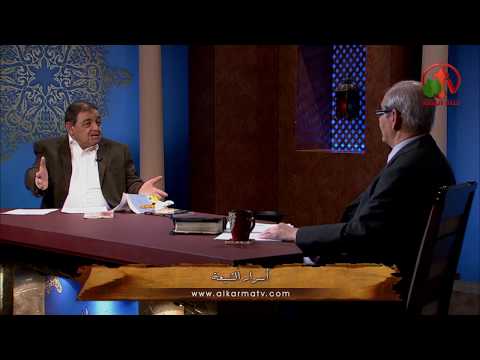 Sons of Abraham – Secrets of Shiites (191) | أولاد إبراهيم – أسرار الشيعة