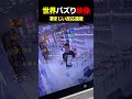 反射神経が神がかりすぎる人たちランキングTOP5