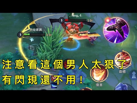 比恐怖電影還可怕的洛倫操作!??