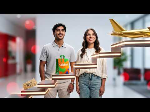 اكشخ بالأحمر.. باقة حساب red الجديدة