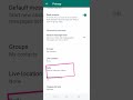 Your phone will not ring for unknowns| Whatsapp new privacy feature 2023