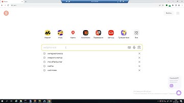 Как проверить IPv6 прокси для Накрутки Поведенческого фактора