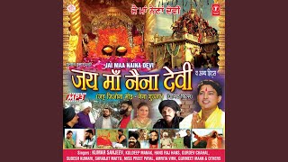 Naina Devi Boohe Mandraan De Khol