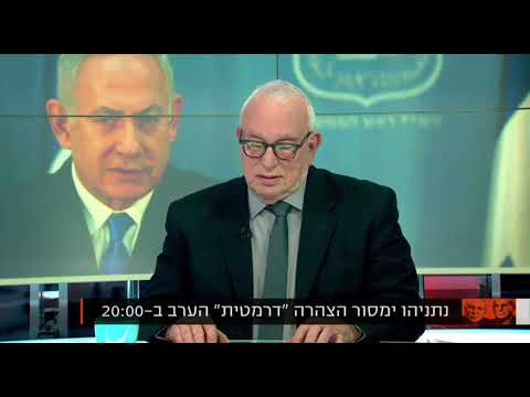 ירון לונדון מעיף את עקיבא נוביק מהאולפן