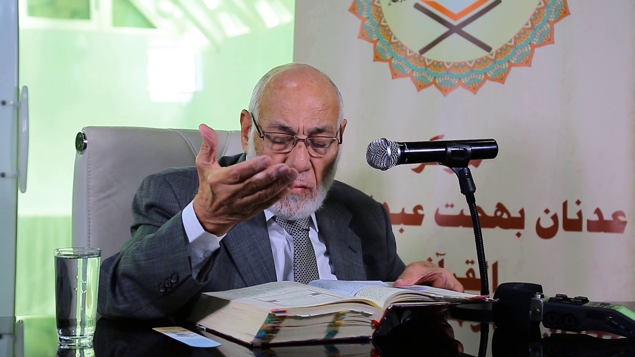 تفسير سورة المعارج | د. زغلول النجار.