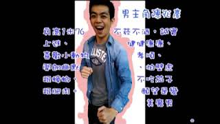 1050109交往影片