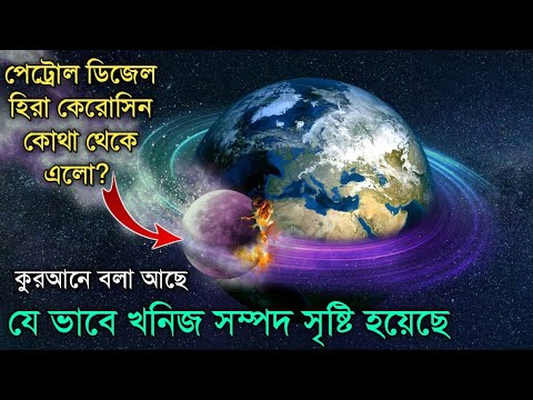 ভিডিও: আমাদের কি রেফারেন্স ইলেক্ট্রোড দরকার?