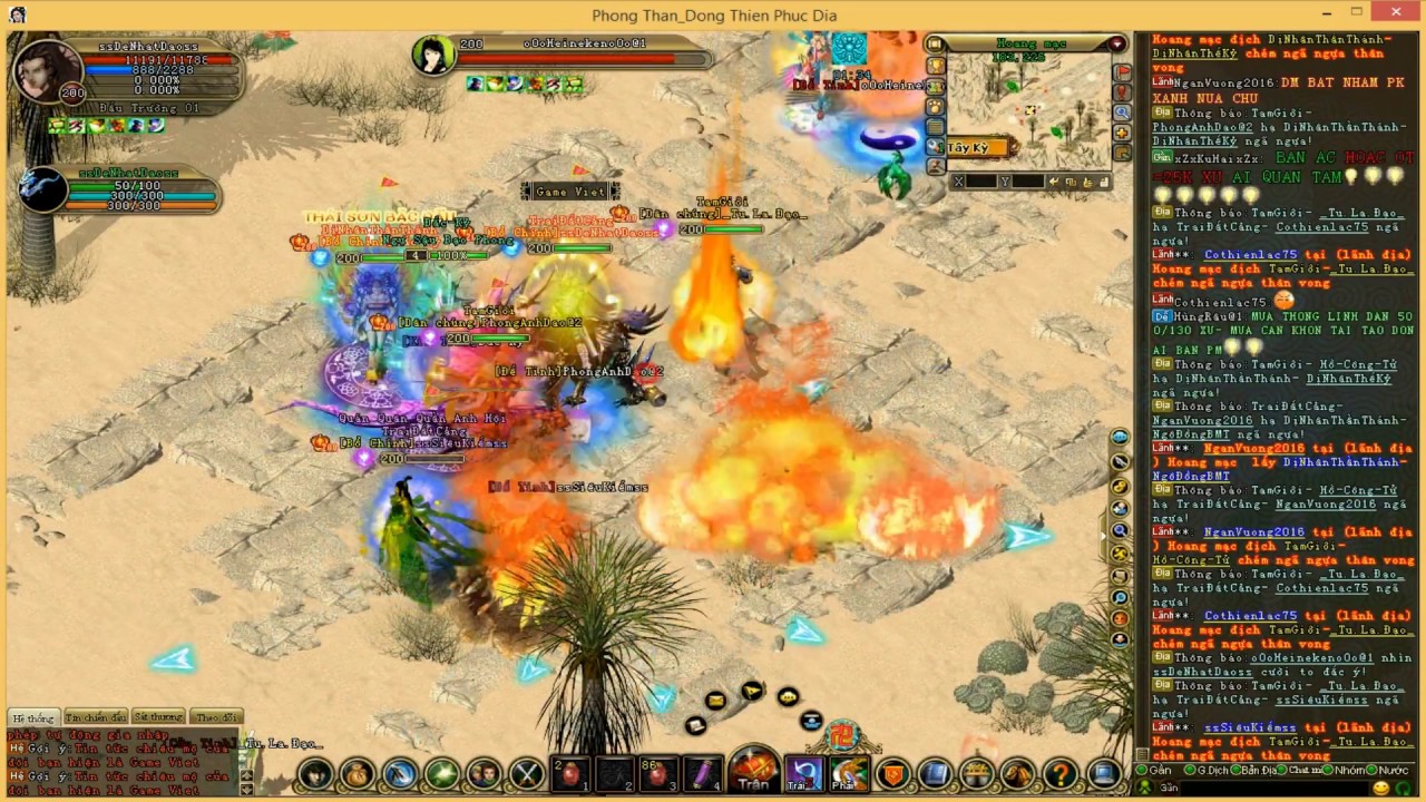 preview_player