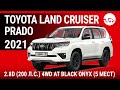 Toyota Land Cruiser Prado 2021 2.8D (200 л.с.) 4WD AT Black Onyx (5 мест) - видеообзор