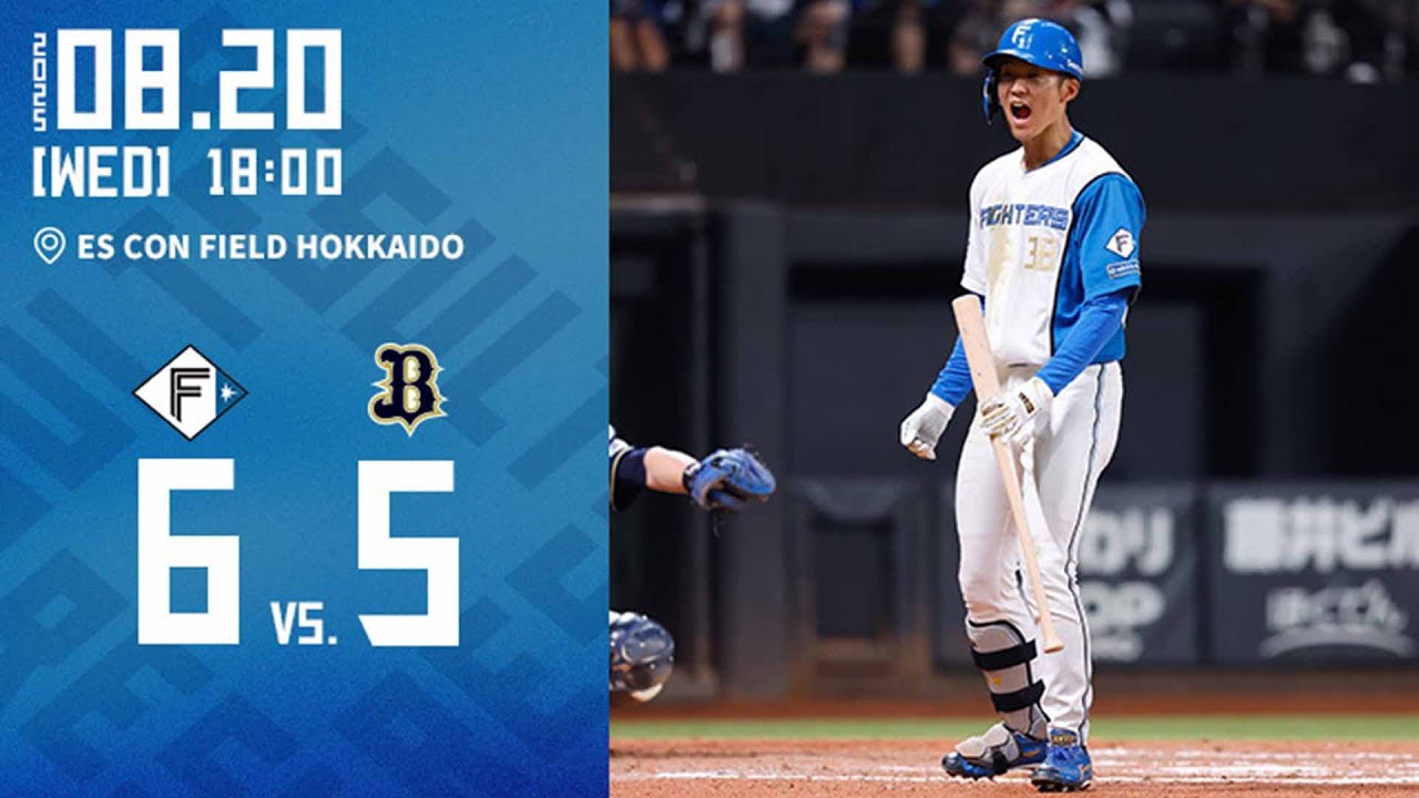 上原＆柳川の好投で連夜の接戦を制す！】vs. オリックスバファローズ 8