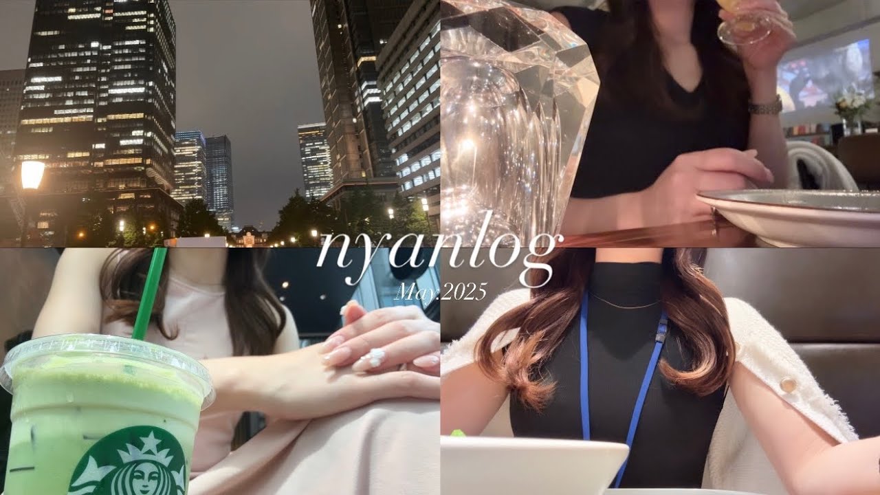 Vlog｜都内OLの平日5日間🗼中目黒ディナー🍸,Her lip to POPUP💐,皇居ラン🏃‍♂️,SHEIN購入品紹介