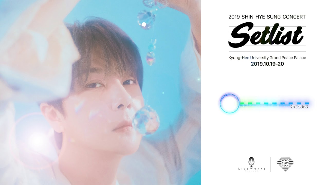 신혜성_2019 SHIN HYE SUNG CONCERT 'Setlist' SPOT - YouTube