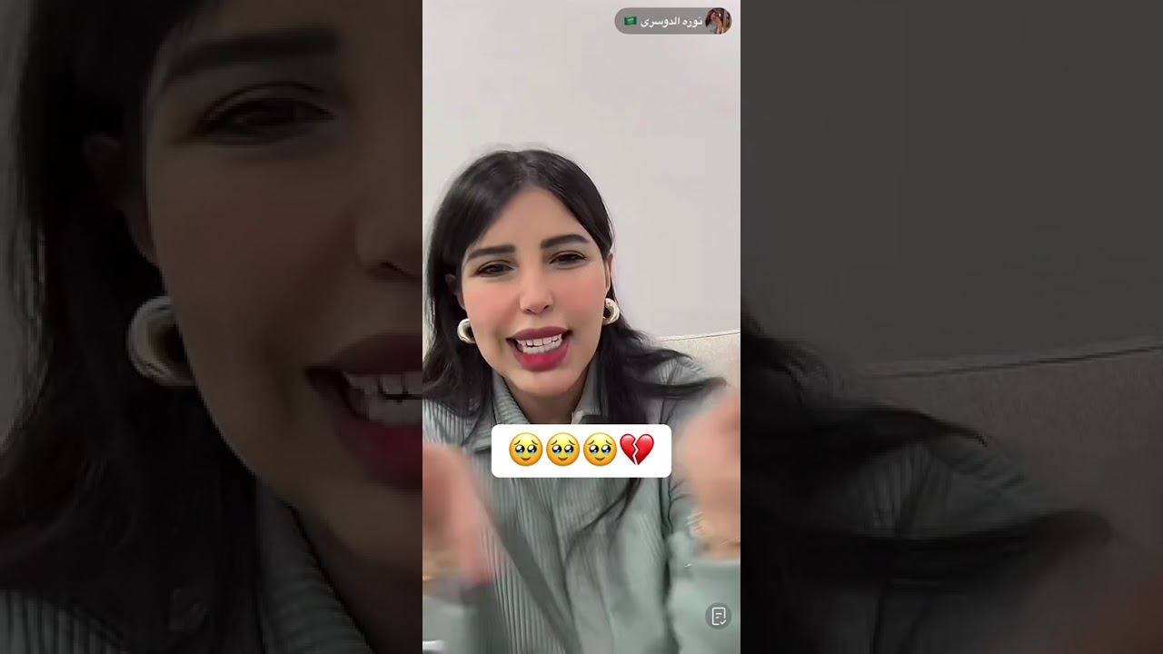 بث نوره الدوسري وتكشف حقائق عائلتها بيسجنونها🤯💔