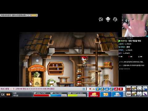 2023 12 30 1부 겟앰프드 1대1 연습 2부 <strong>카스</strong> 온라인 3부 메이플랜드