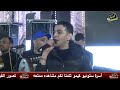 العدل فين يامحكمه احمد سرور صاروخ الحظ و بيبو مزيكا فرحة أسامة ربيع عز