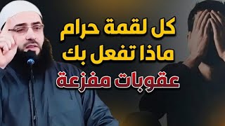 حين يصبح المال أهم من الضمير 🗣❗️