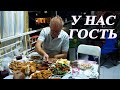 Узнали нашего гостя?