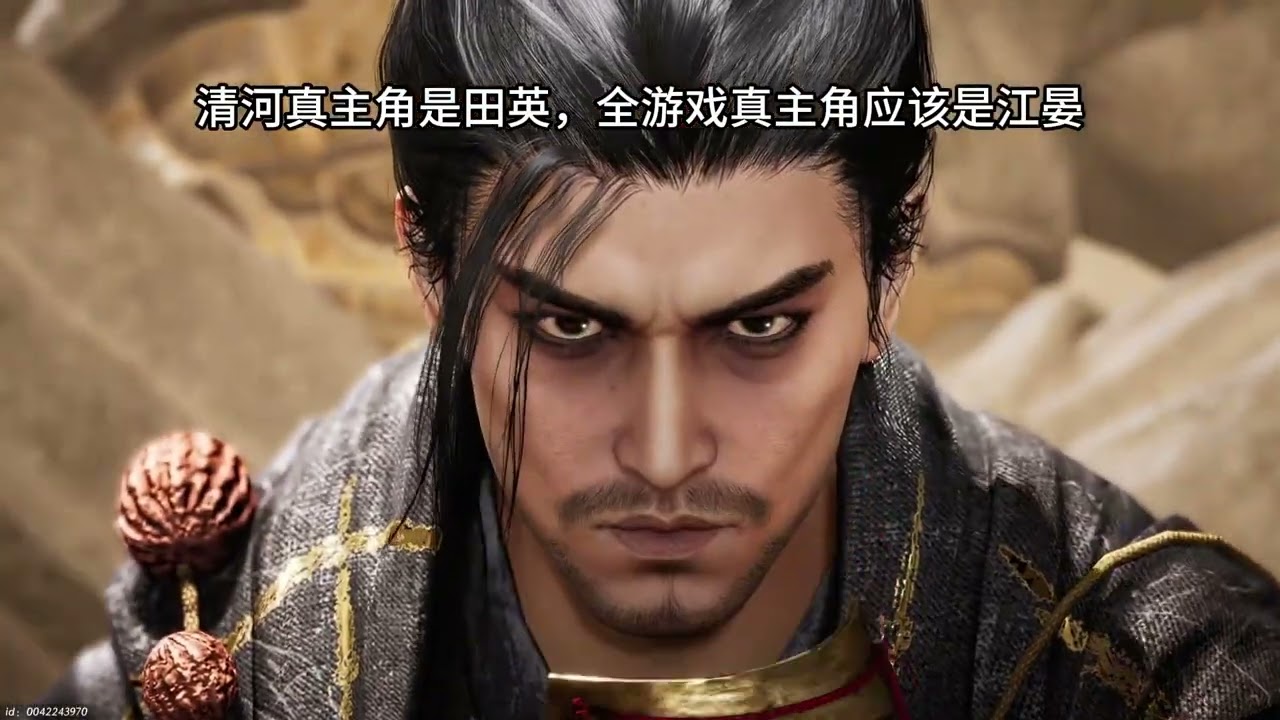 最全面解析！《燕云十六声》到底讲了什么故事？ 燕云十六声  燕云十六声公测 燕云十六声剧情 武侠游戏 新游鉴赏家