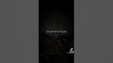 #تلاوة_خاشعة #المنشاوي #قرآن كريب #مراجعه #quran