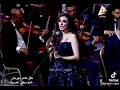 انغام بستناك هي ولا نجاة 