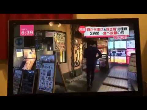 葛西 焼鳥食べ放題 今月も開催中 17年酉年イベント こだわりやま葛西駅前店 Youtube