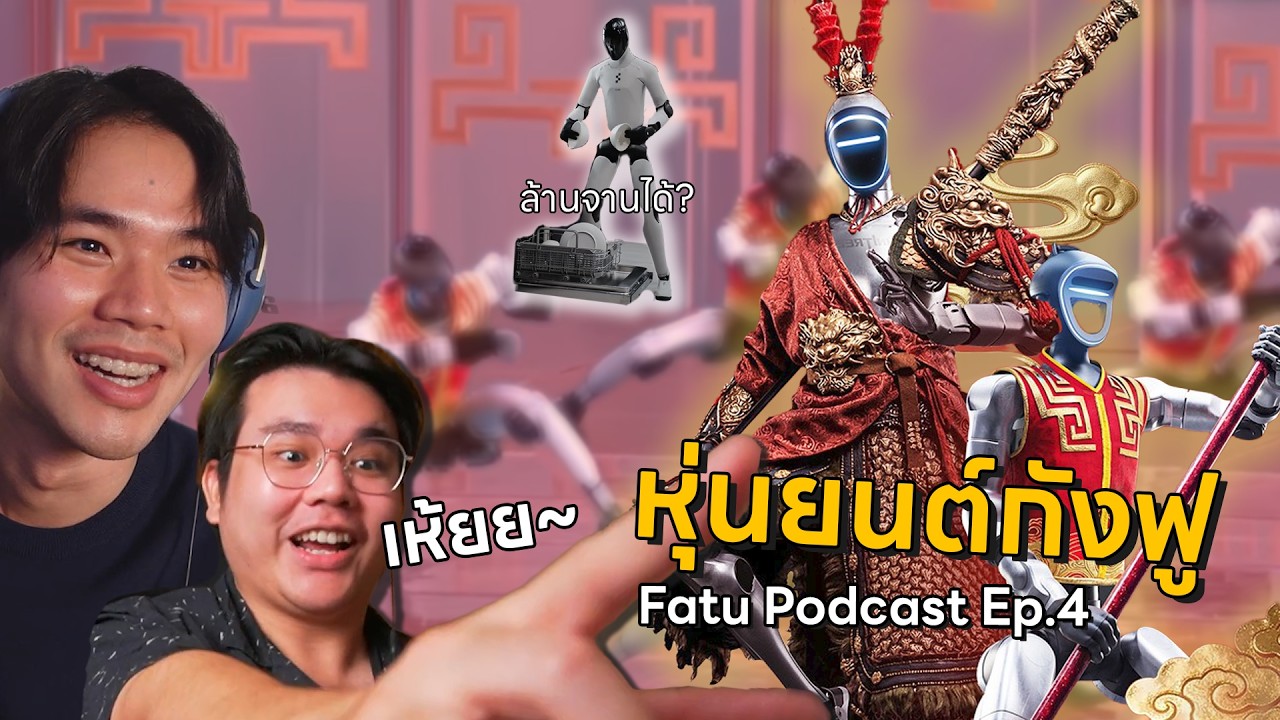 Latest Title & Thumbnail