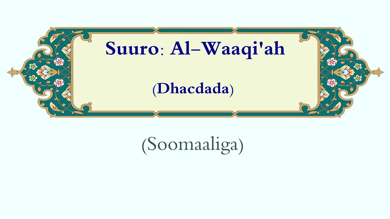 Al-Waaqi'ah
