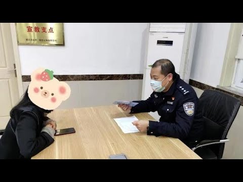 极限拉扯！民警指导女子与骗子周旋，成功抢回被骗的22万元
