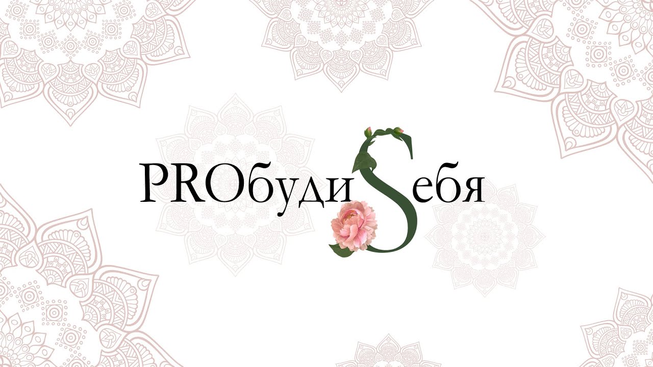 неврастения - YouTube