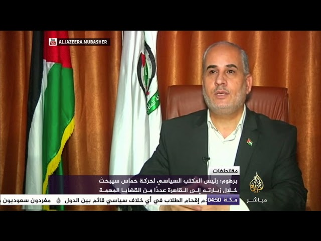 الناطق باسم حركة حماس: نبحث عددا من القضايا المهمة في القاهرة