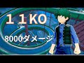 【ヒロアカUR PC版】11KO 8000ダメージ また緑谷君! フリマ 配信切り抜き