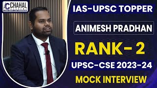 Animesh Pradhan| Rank-2 IAS/UPSC Topper 2023-24| IAS/UPSC Result 2023-24 CSE